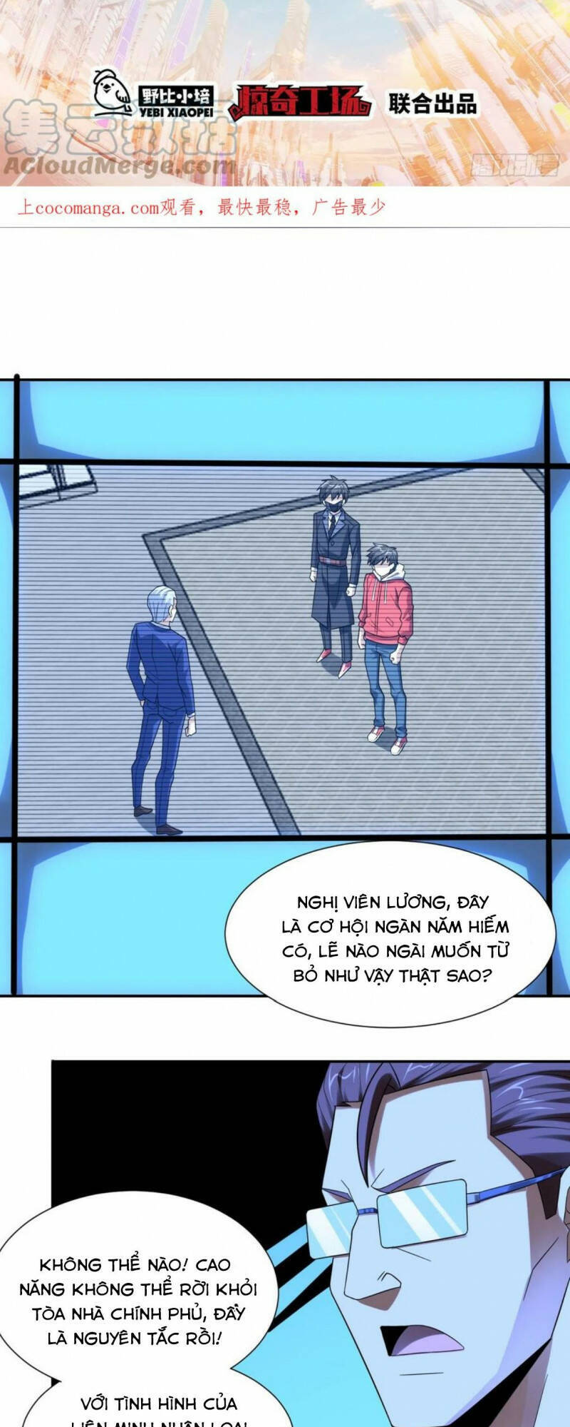 Cao Năng Lai Tập Chapter 248 - Trang 2