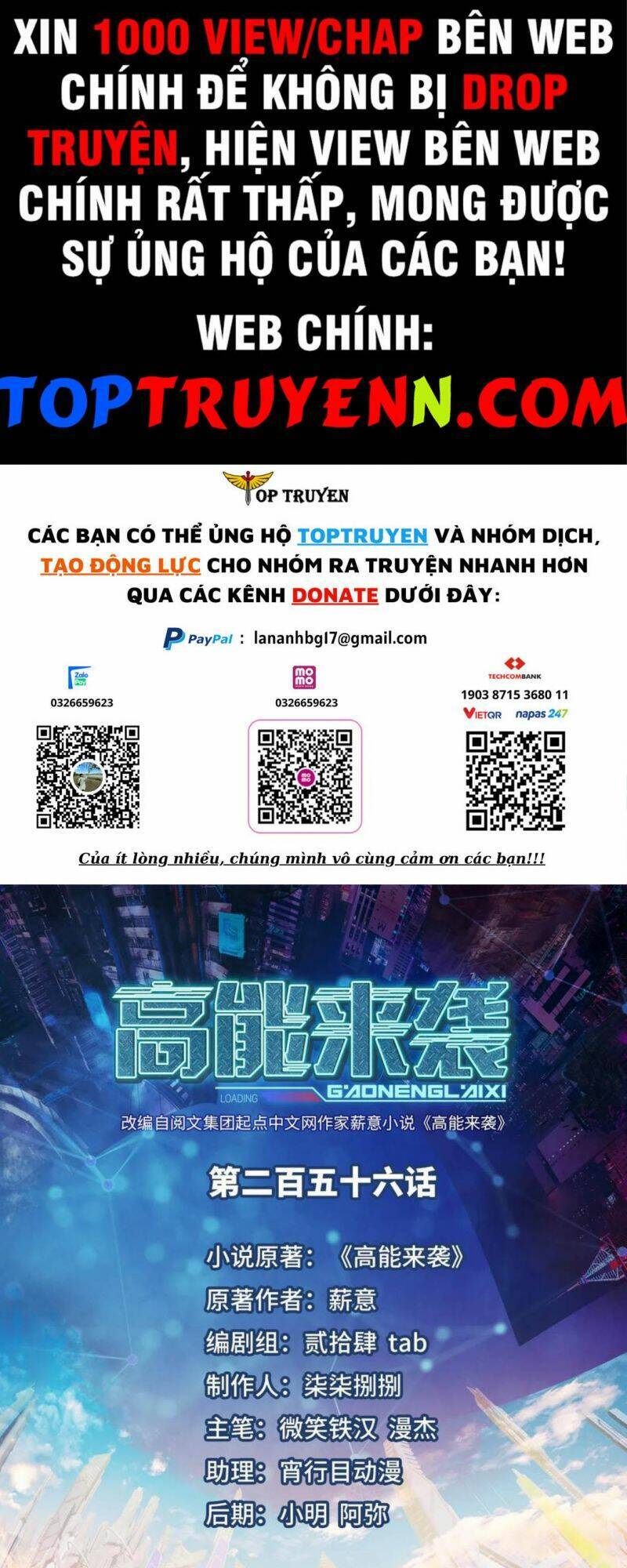 Cao Năng Lai Tập Chapter 256 - Trang 2