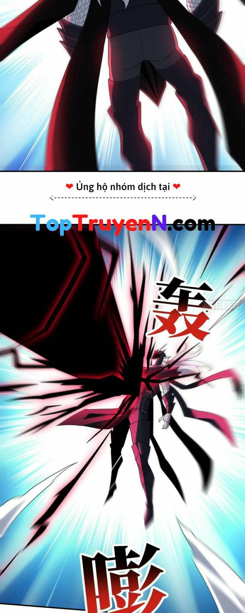 Cao Năng Lai Tập Chapter 258 - Trang 2