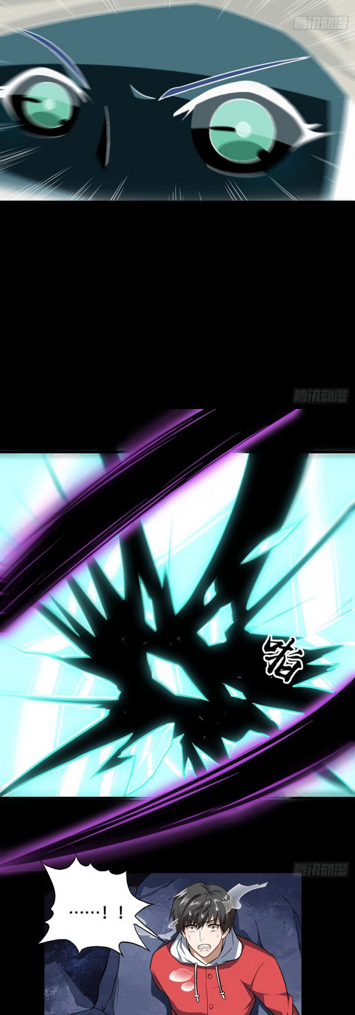 Cao Năng Lai Tập Chapter 26 - Trang 2