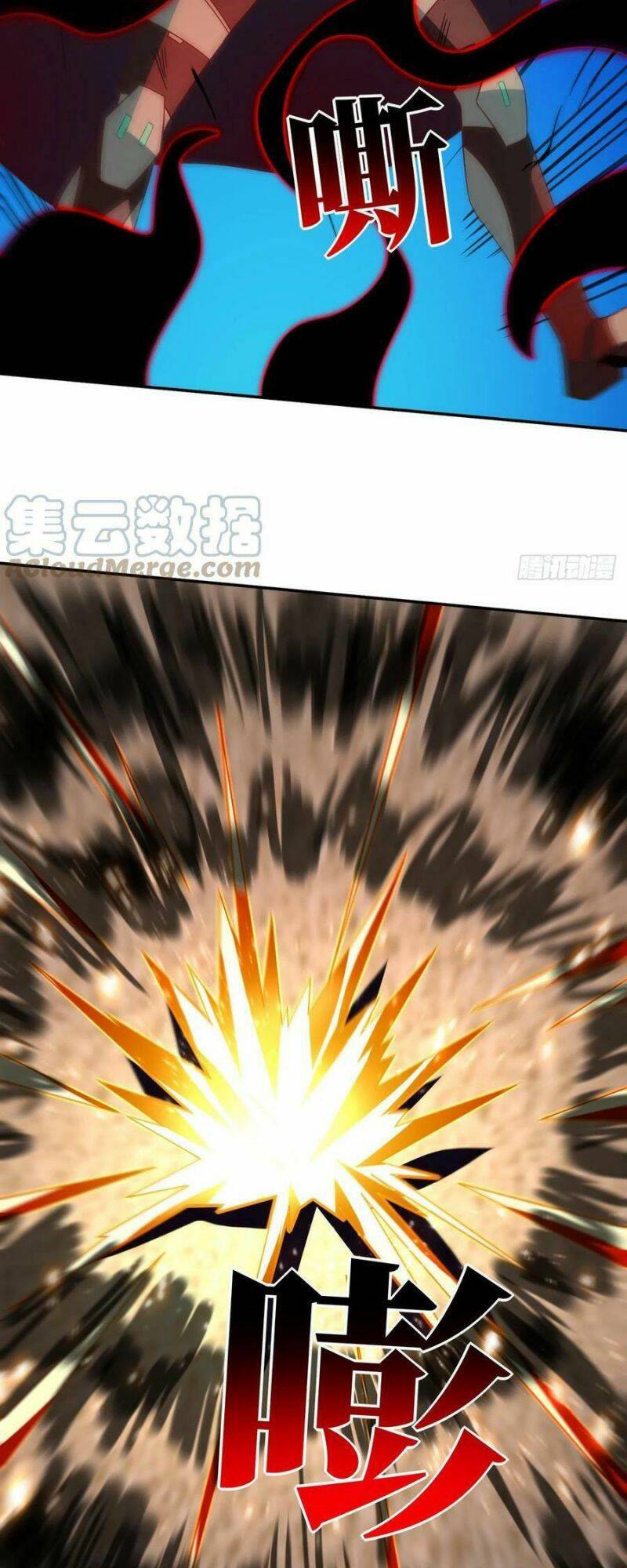 Cao Năng Lai Tập Chapter 260 - Trang 2