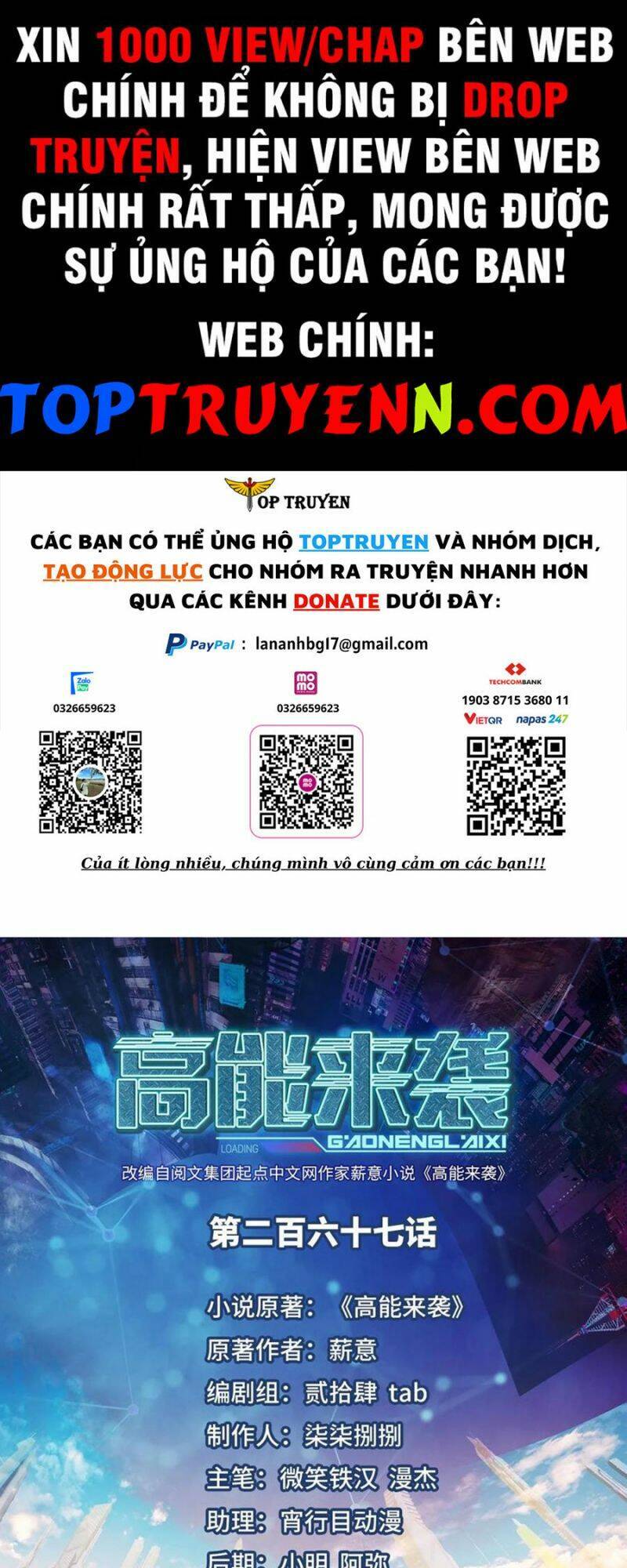 Cao Năng Lai Tập Chapter 267 - Trang 2