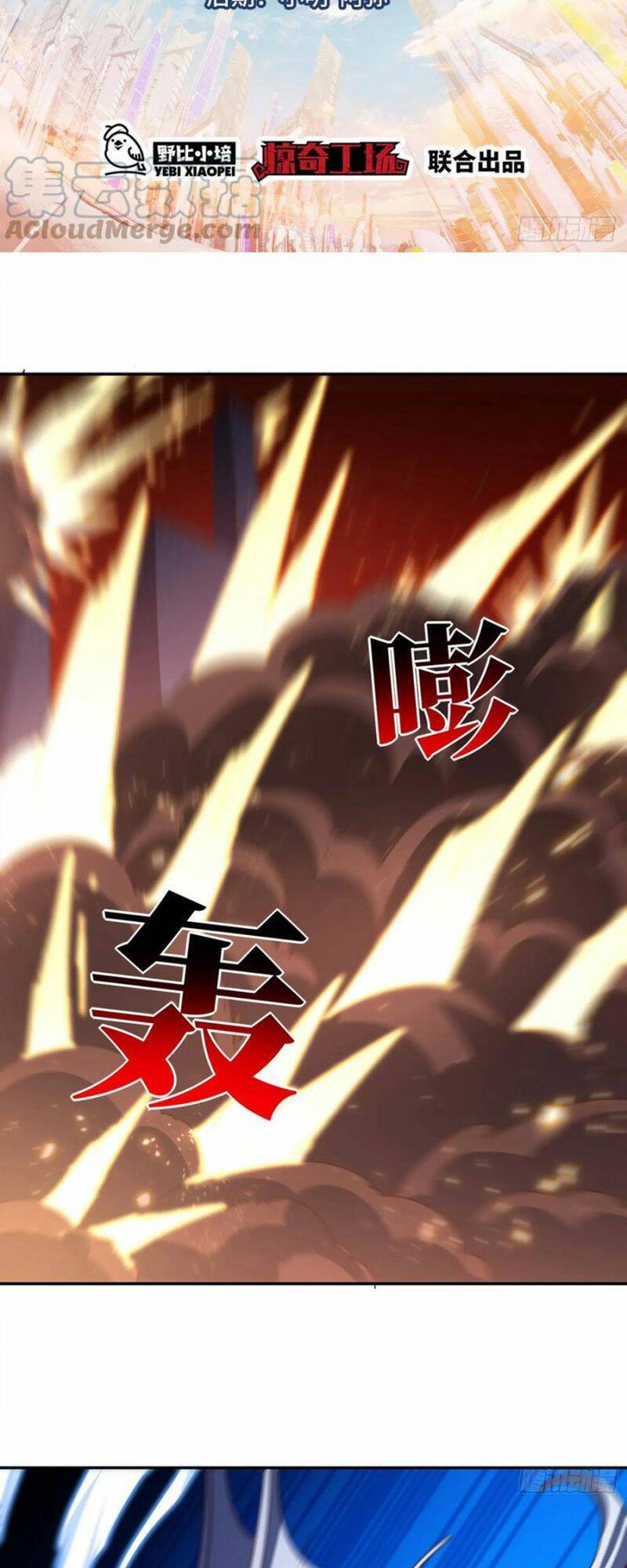 Cao Năng Lai Tập Chapter 267 - Trang 2