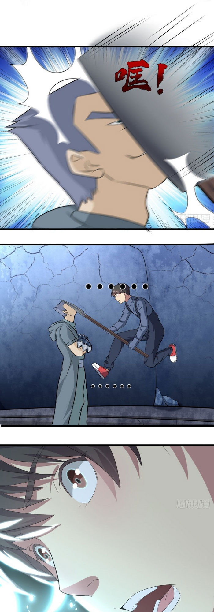 Cao Năng Lai Tập Chapter 30 - Trang 2