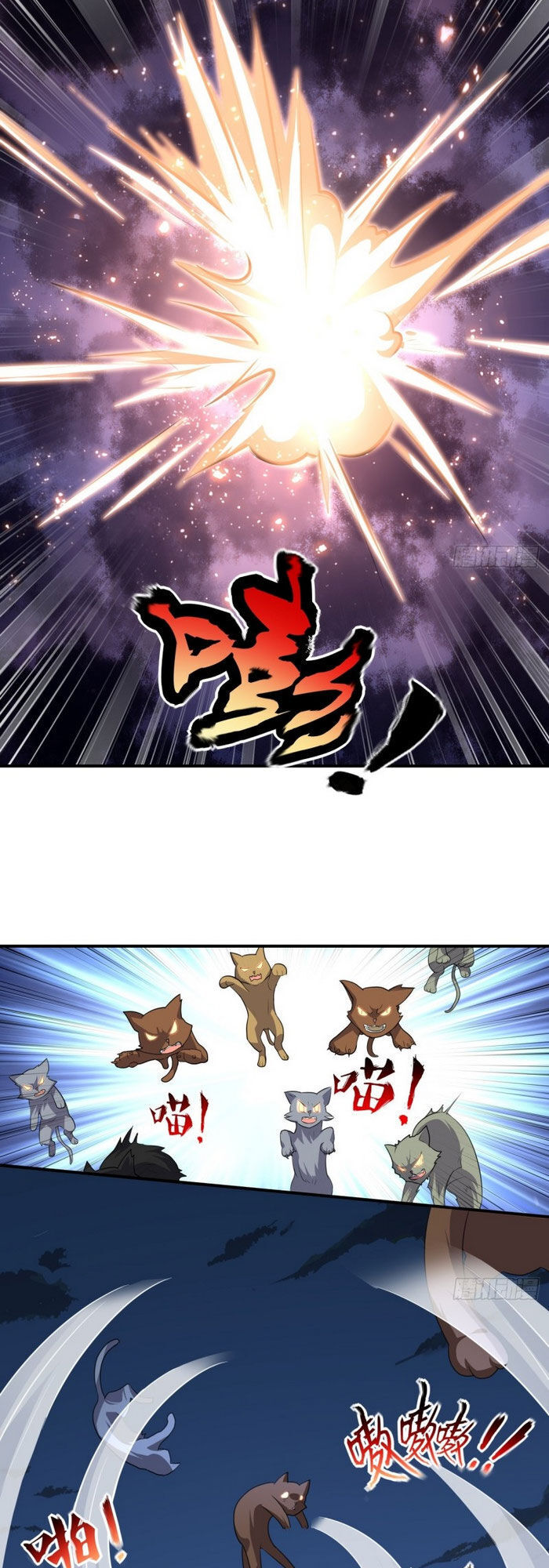 Cao Năng Lai Tập Chapter 47 - Trang 2