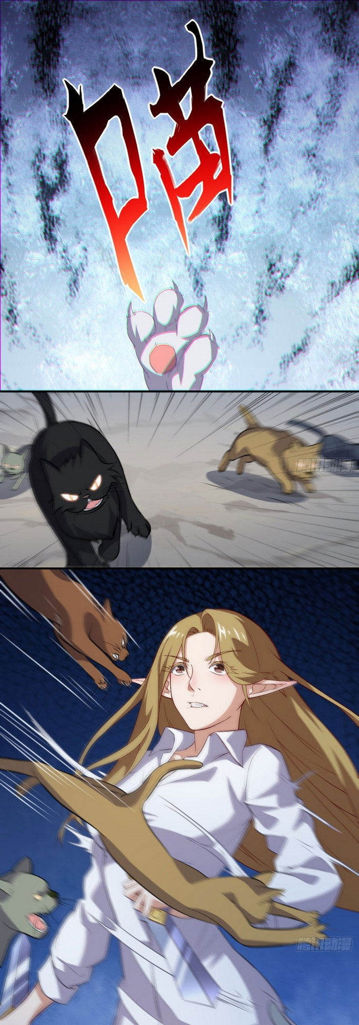 Cao Năng Lai Tập Chapter 49 - Trang 2