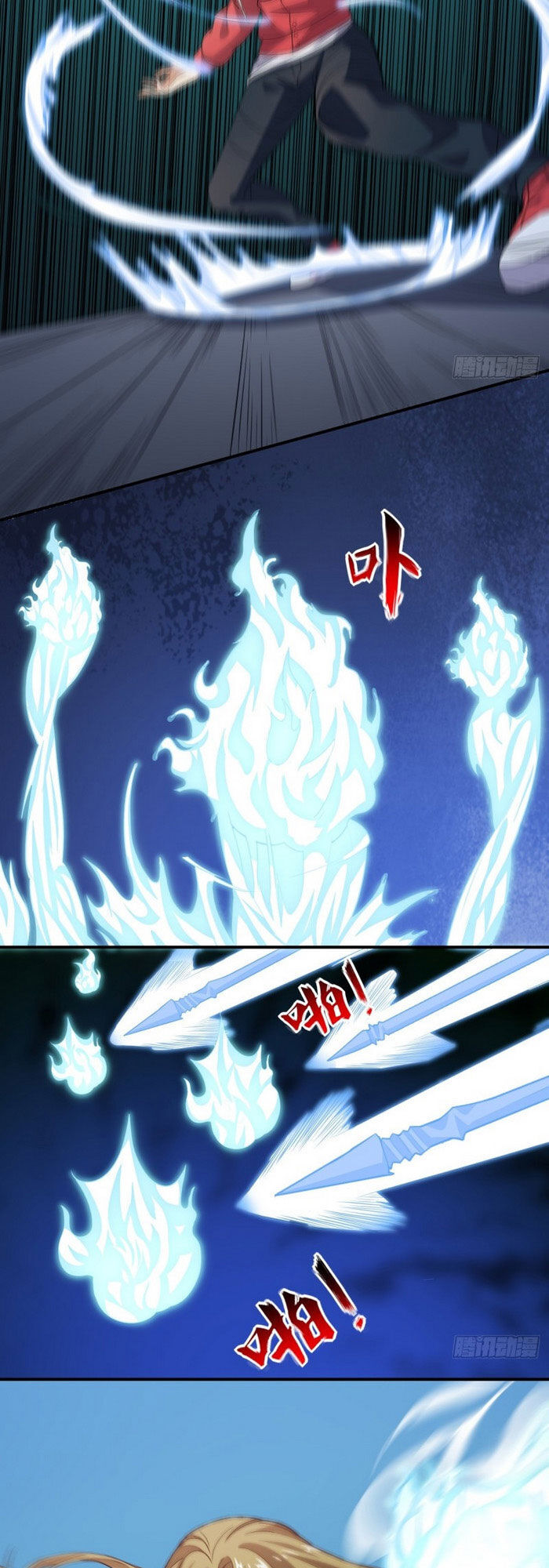 Cao Năng Lai Tập Chapter 49 - Trang 2