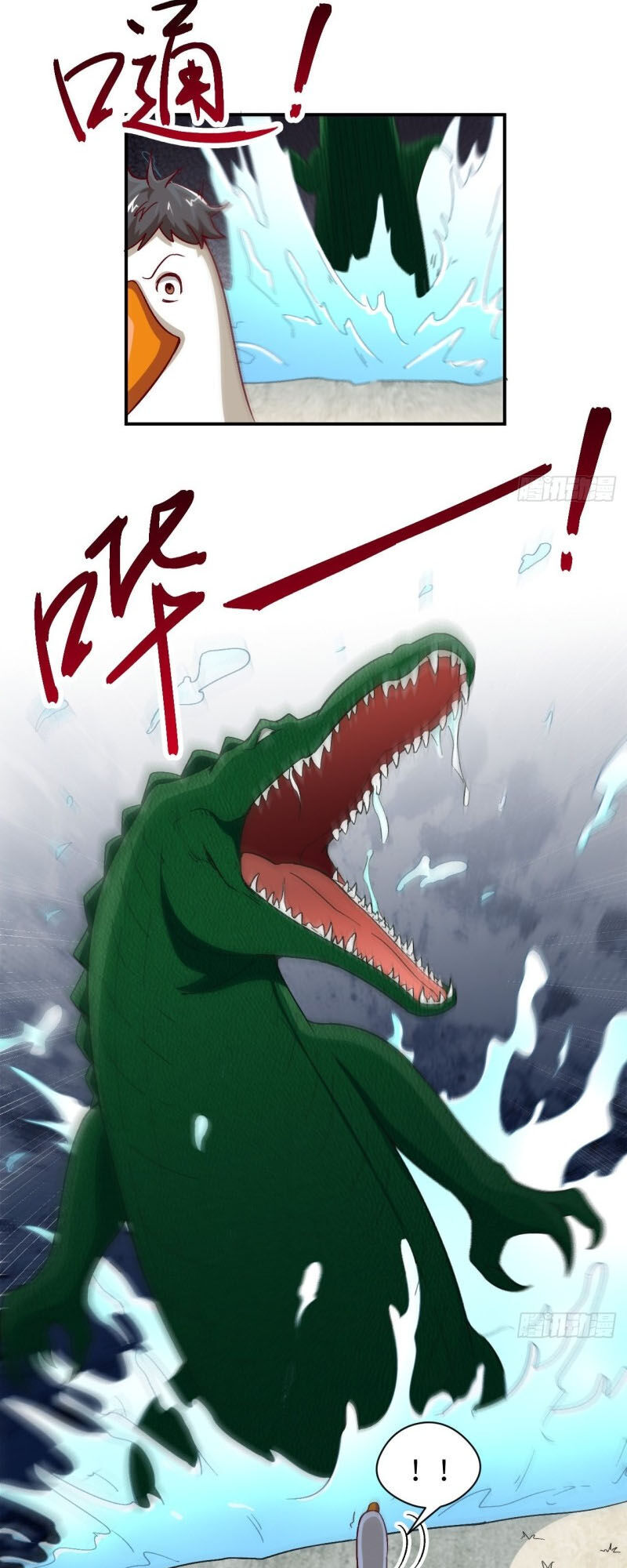 Cao Năng Lai Tập Chapter 53 - Trang 2