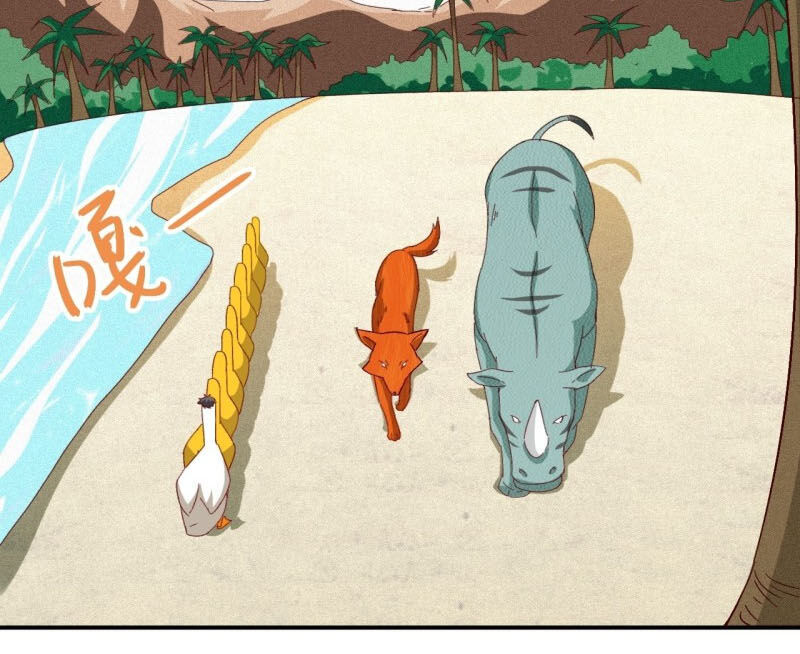 Cao Năng Lai Tập Chapter 53 - Trang 2