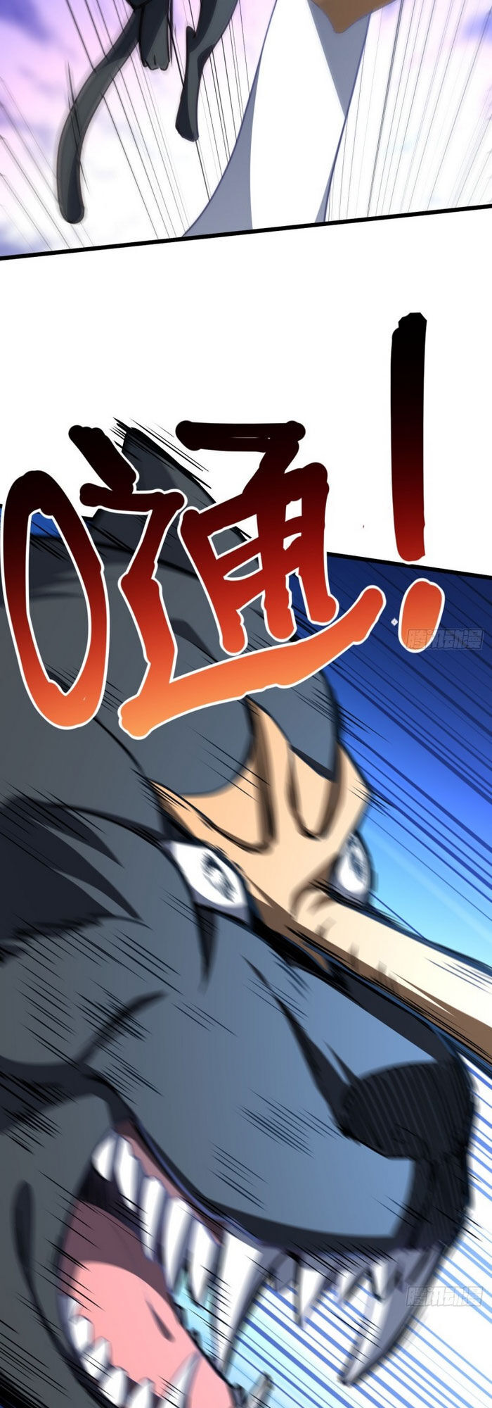 Cao Năng Lai Tập Chapter 55 - Trang 2