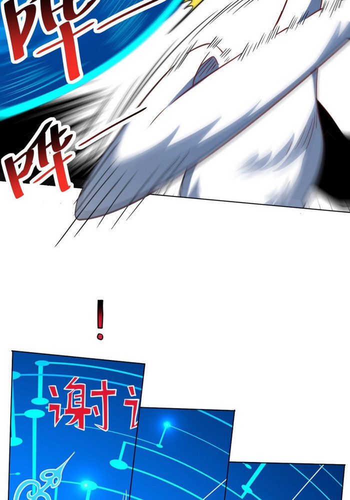 Cao Năng Lai Tập Chapter 57 - Trang 2