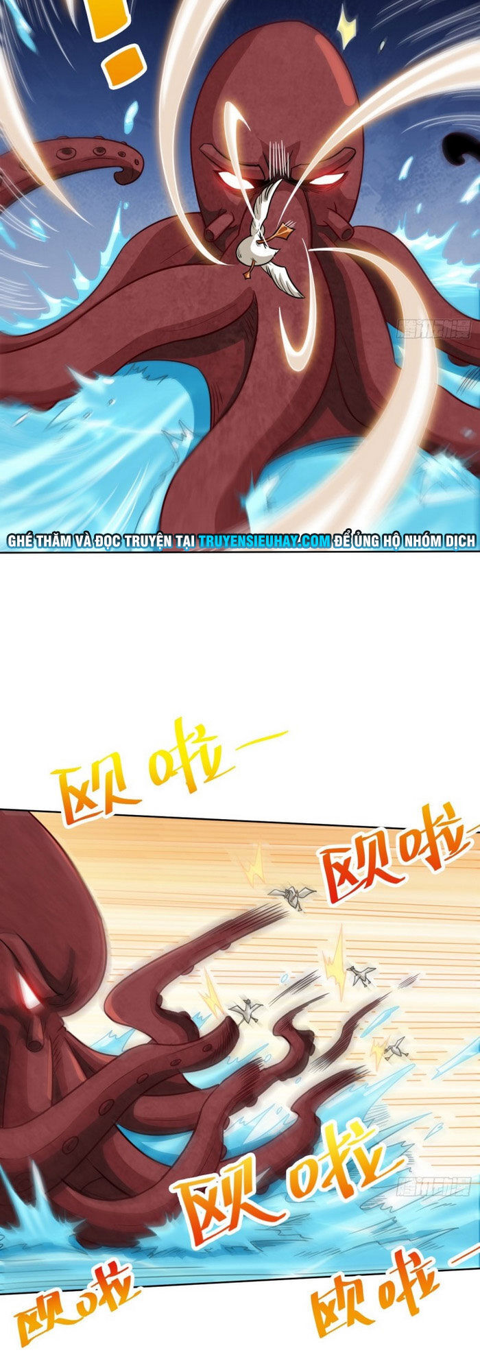 Cao Năng Lai Tập Chapter 58 - Trang 2