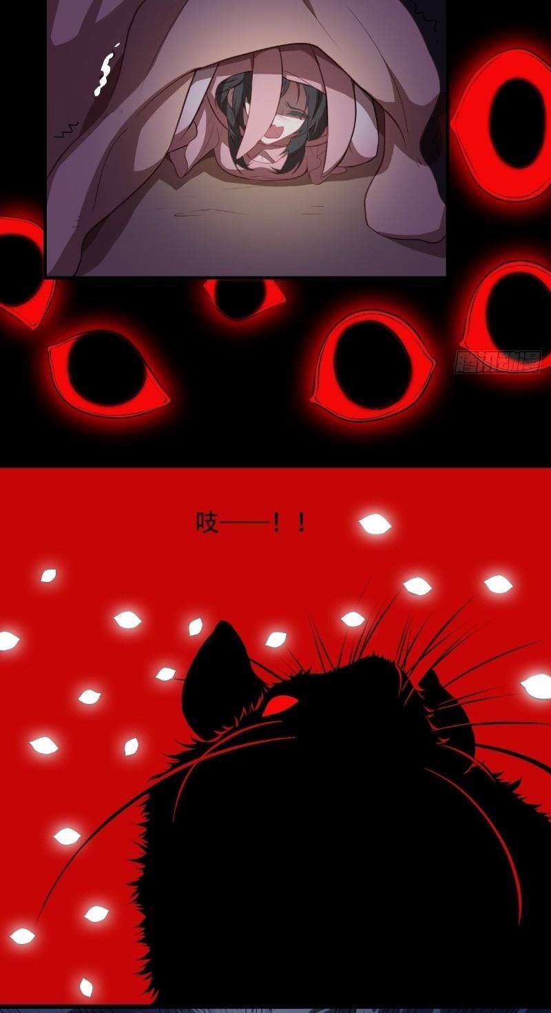 Cao Năng Lai Tập Chapter 6 - Trang 2