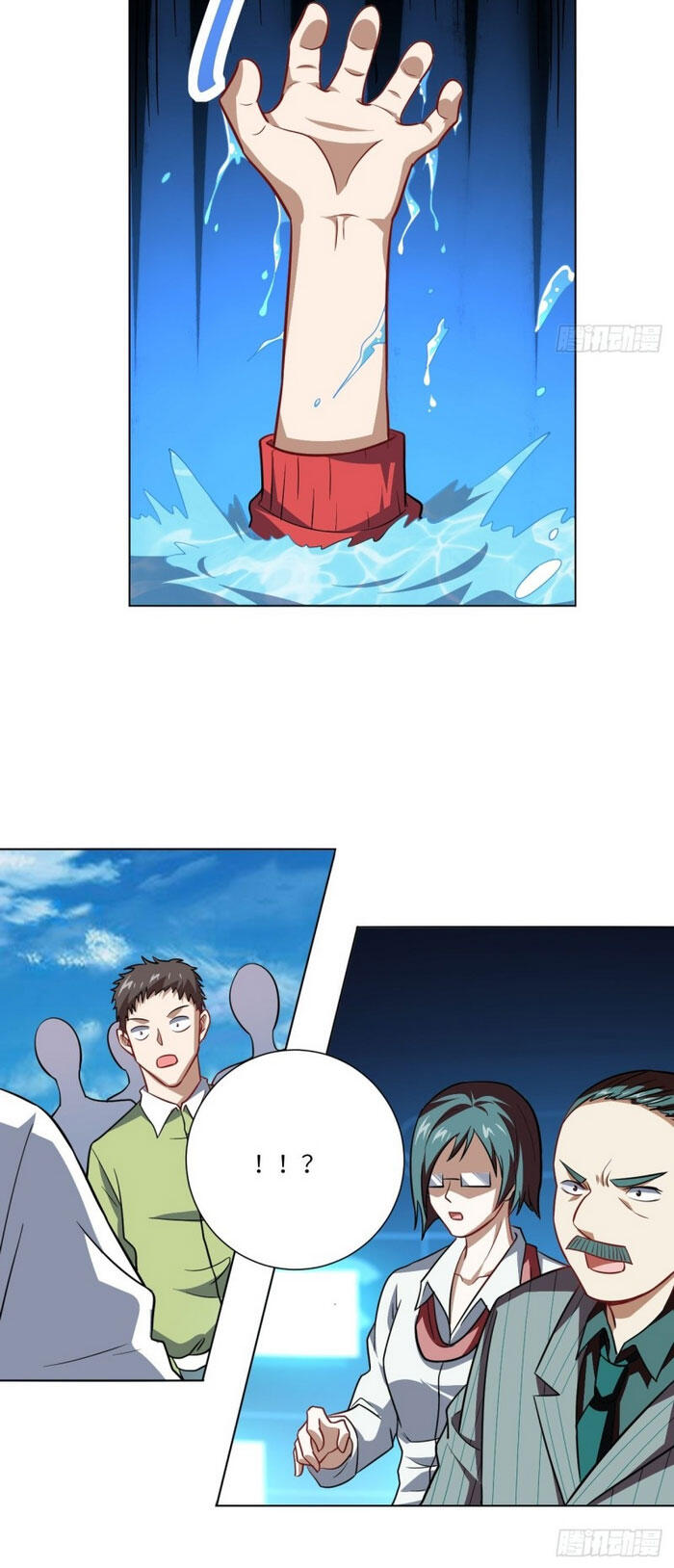 Cao Năng Lai Tập Chapter 60 - Trang 2