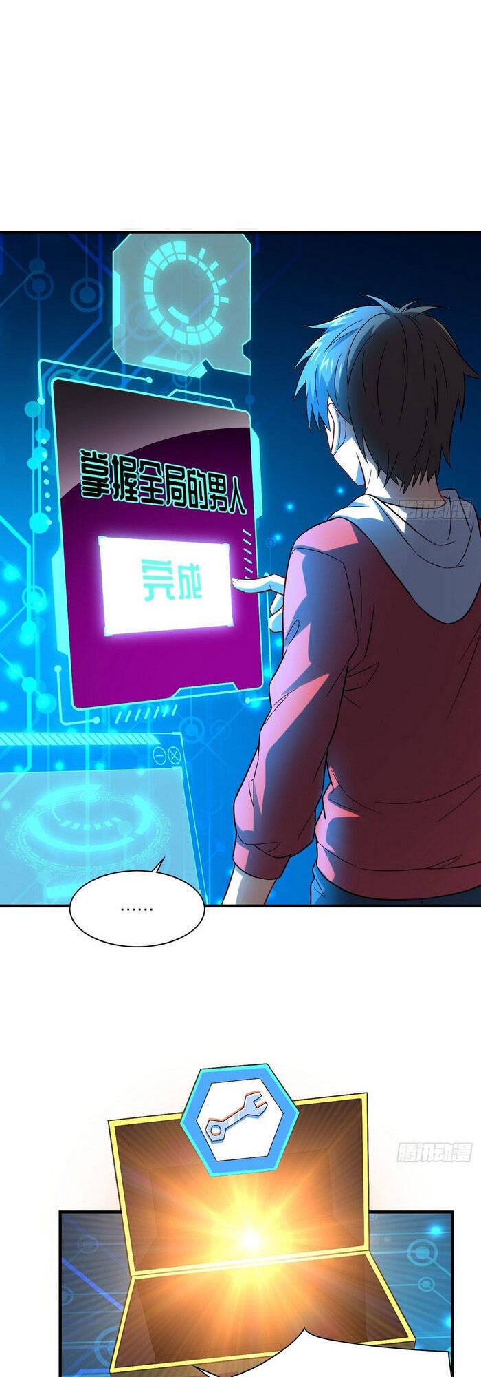 Cao Năng Lai Tập Chapter 66 - Trang 2