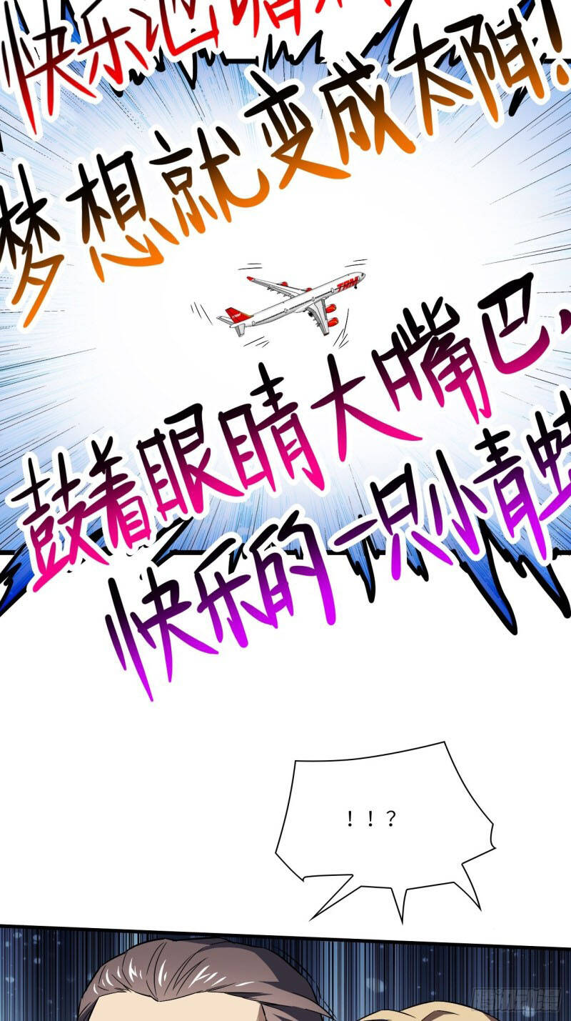 Cao Năng Lai Tập Chapter 67 - Trang 2