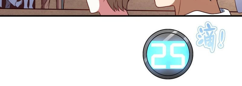 Cao Năng Lai Tập Chapter 69 - Trang 2