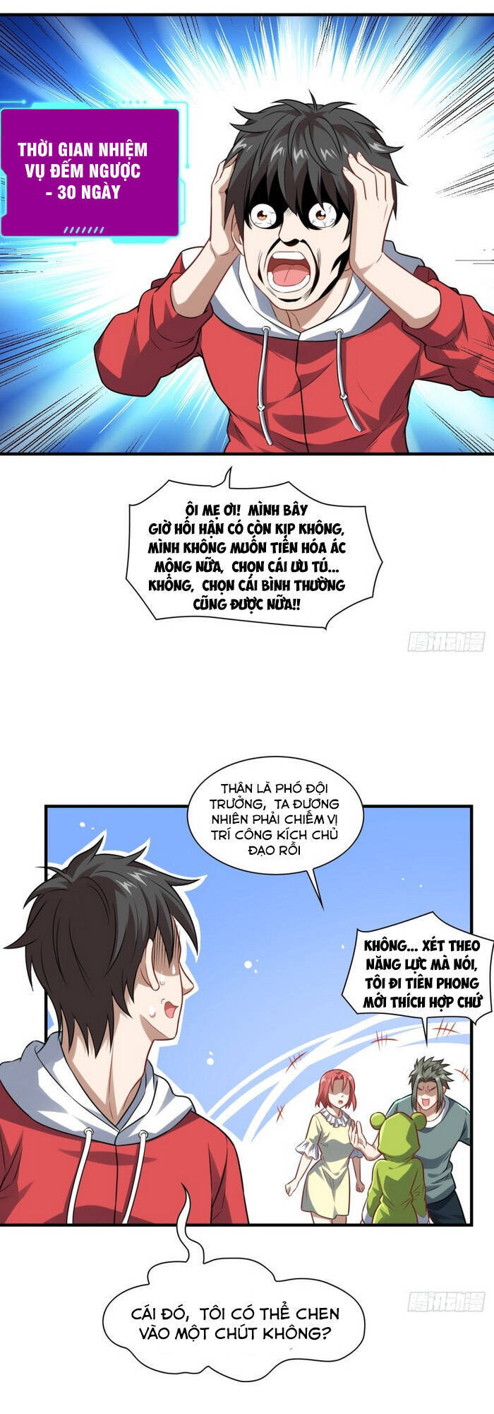 Cao Năng Lai Tập Chapter 75 - Trang 2