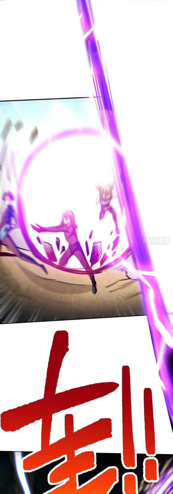 Cao Năng Lai Tập Chapter 78 - Trang 2