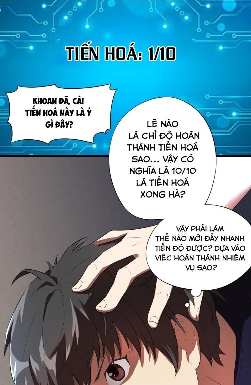 Cao Năng Lai Tập Chapter 8 - Trang 2
