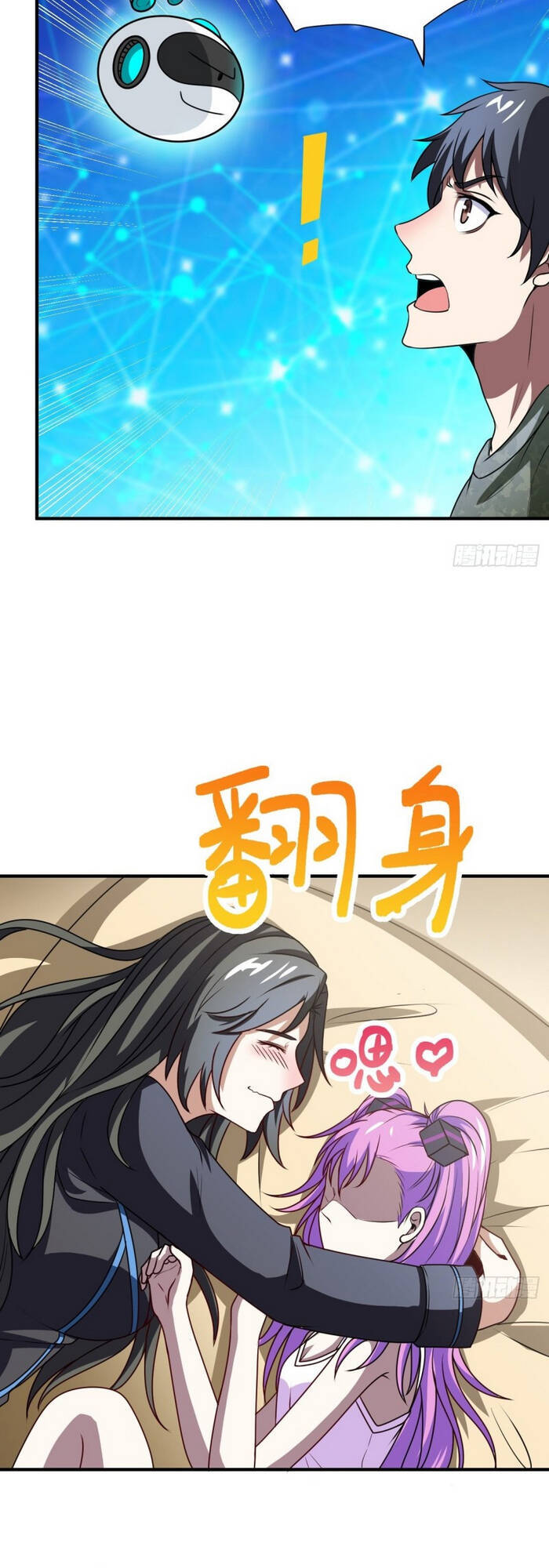 Cao Năng Lai Tập Chapter 82 - Trang 2