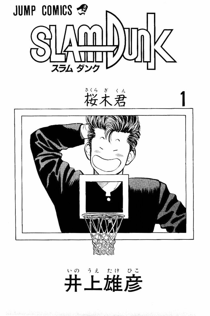 Cao Thủ Bóng Rổ (Remake) Chapter 1 - Trang 2