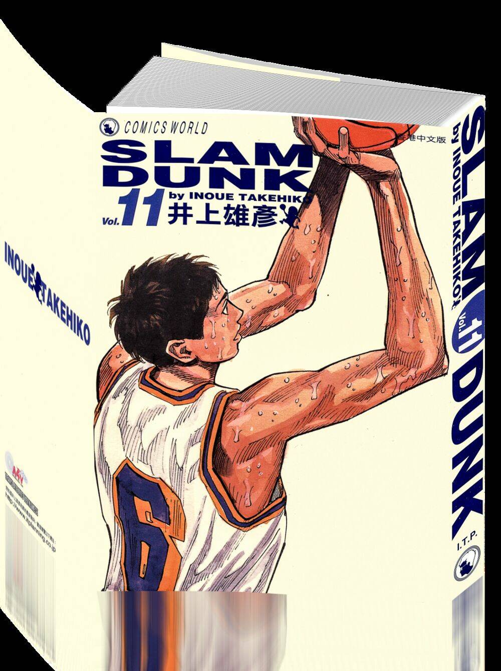 Cao Thủ Bóng Rổ (Remake) Chapter 113 - Trang 2