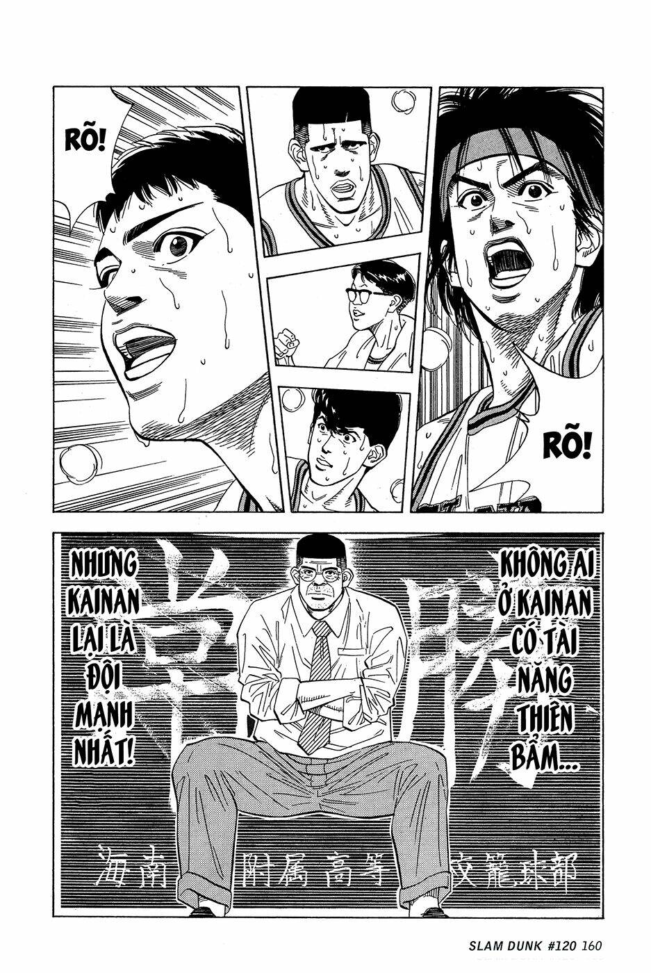 Cao Thủ Bóng Rổ (Remake) Chapter 120 - Trang 2