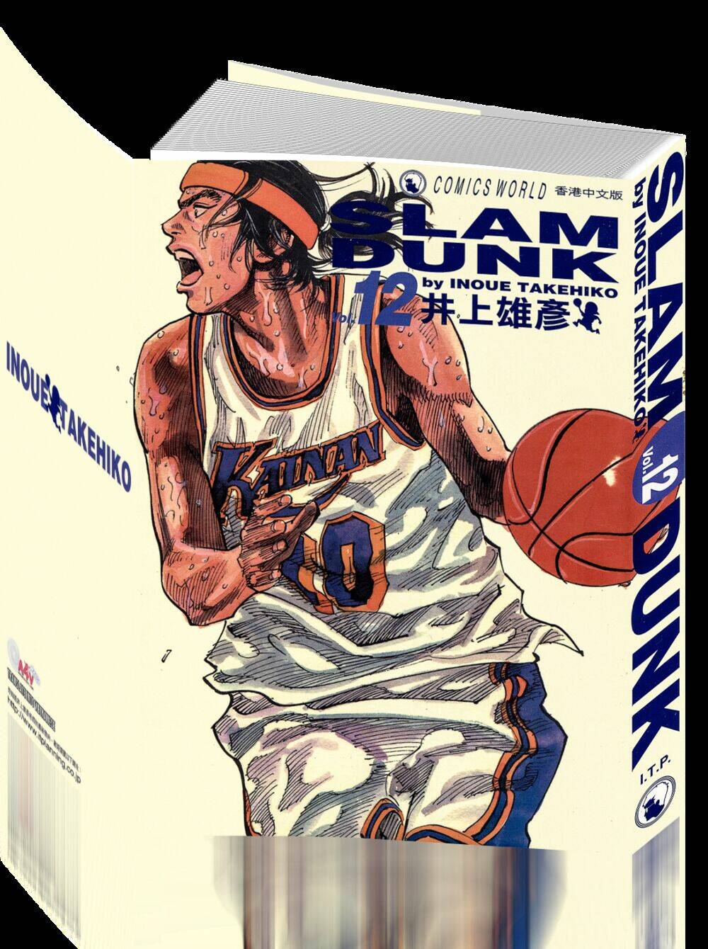 Cao Thủ Bóng Rổ (Remake) Chapter 125 - Trang 2