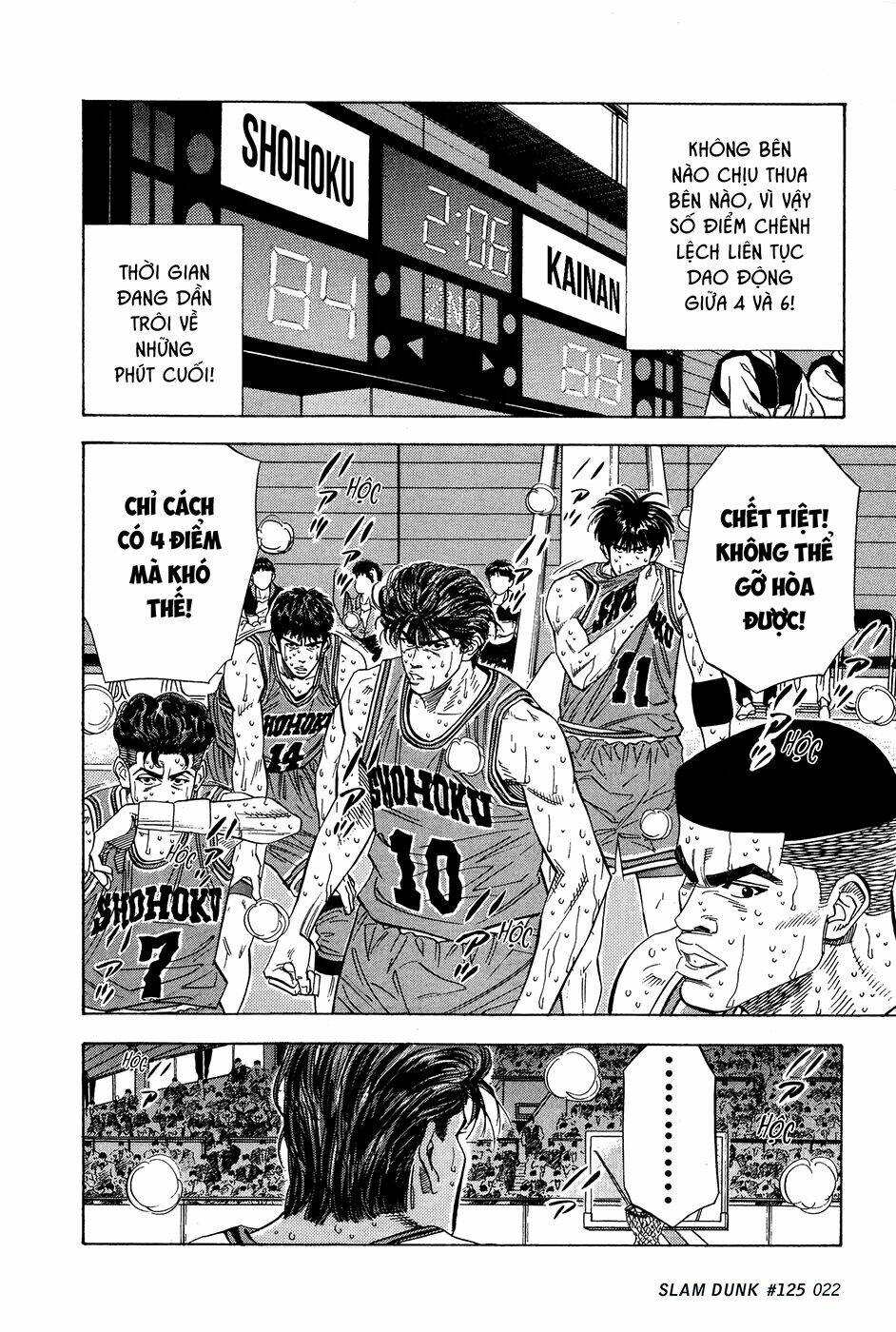 Cao Thủ Bóng Rổ (Remake) Chapter 125 - Trang 2