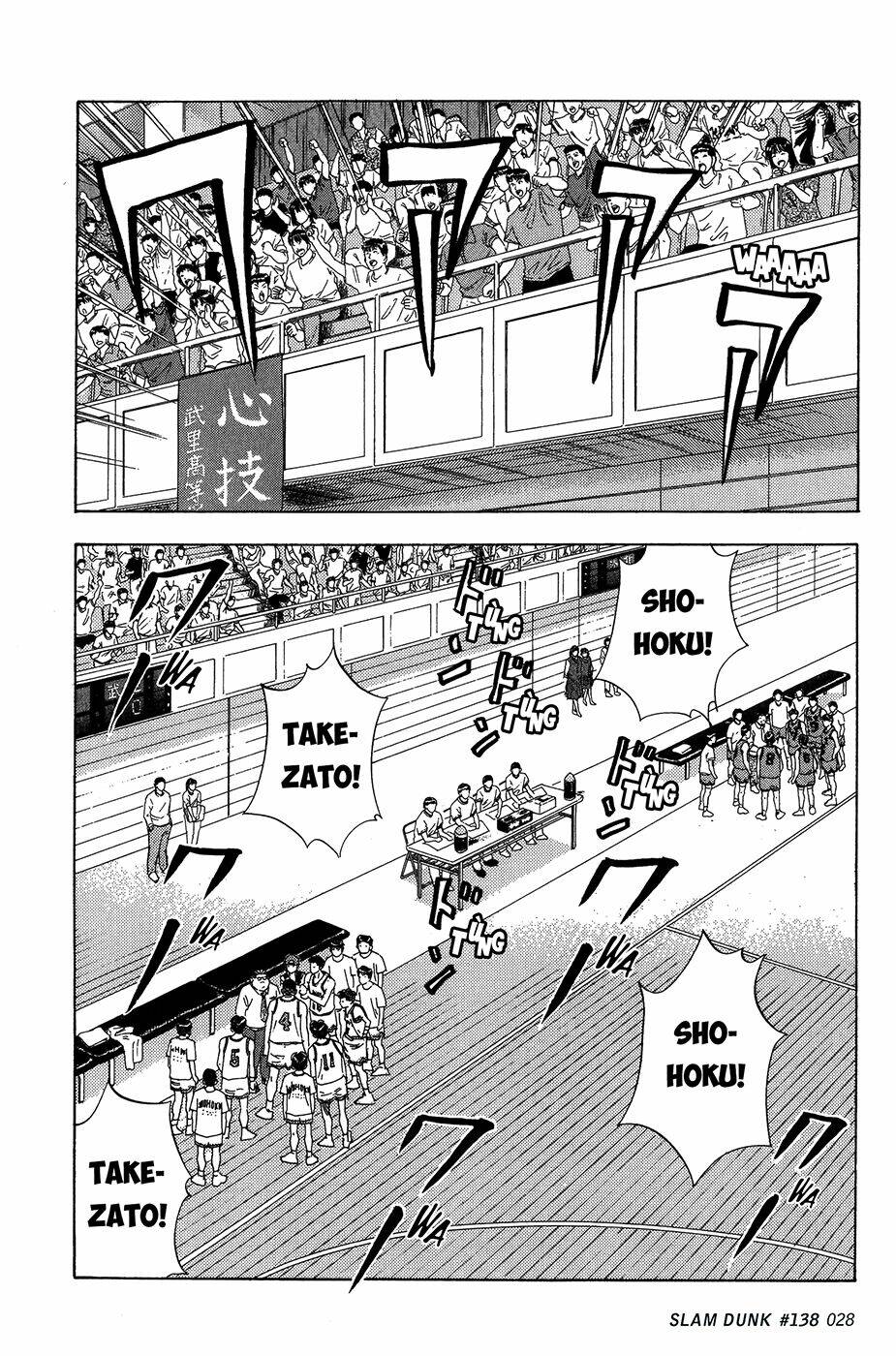 Cao Thủ Bóng Rổ (Remake) Chapter 138 - Trang 2