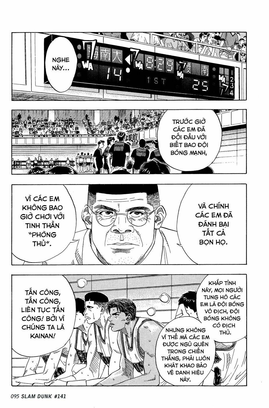 Cao Thủ Bóng Rổ (Remake) Chapter 141 - Trang 2