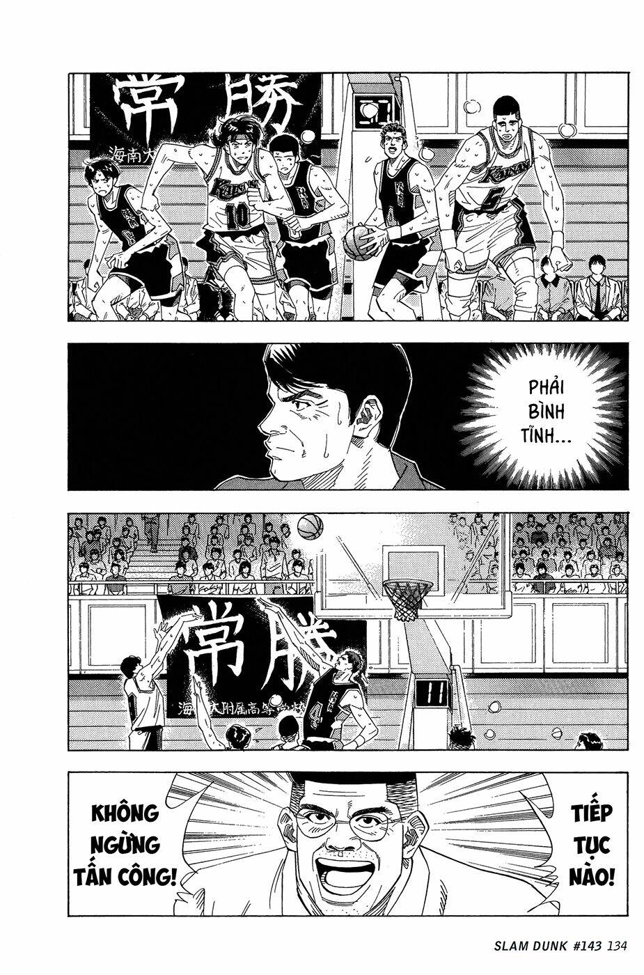 Cao Thủ Bóng Rổ (Remake) Chapter 143 - Trang 2