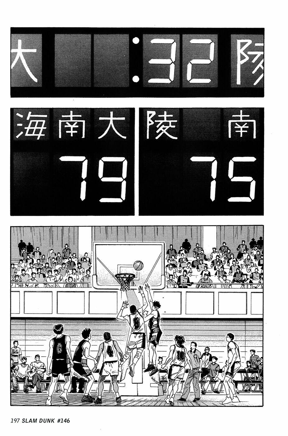 Cao Thủ Bóng Rổ (Remake) Chapter 146 - Trang 2