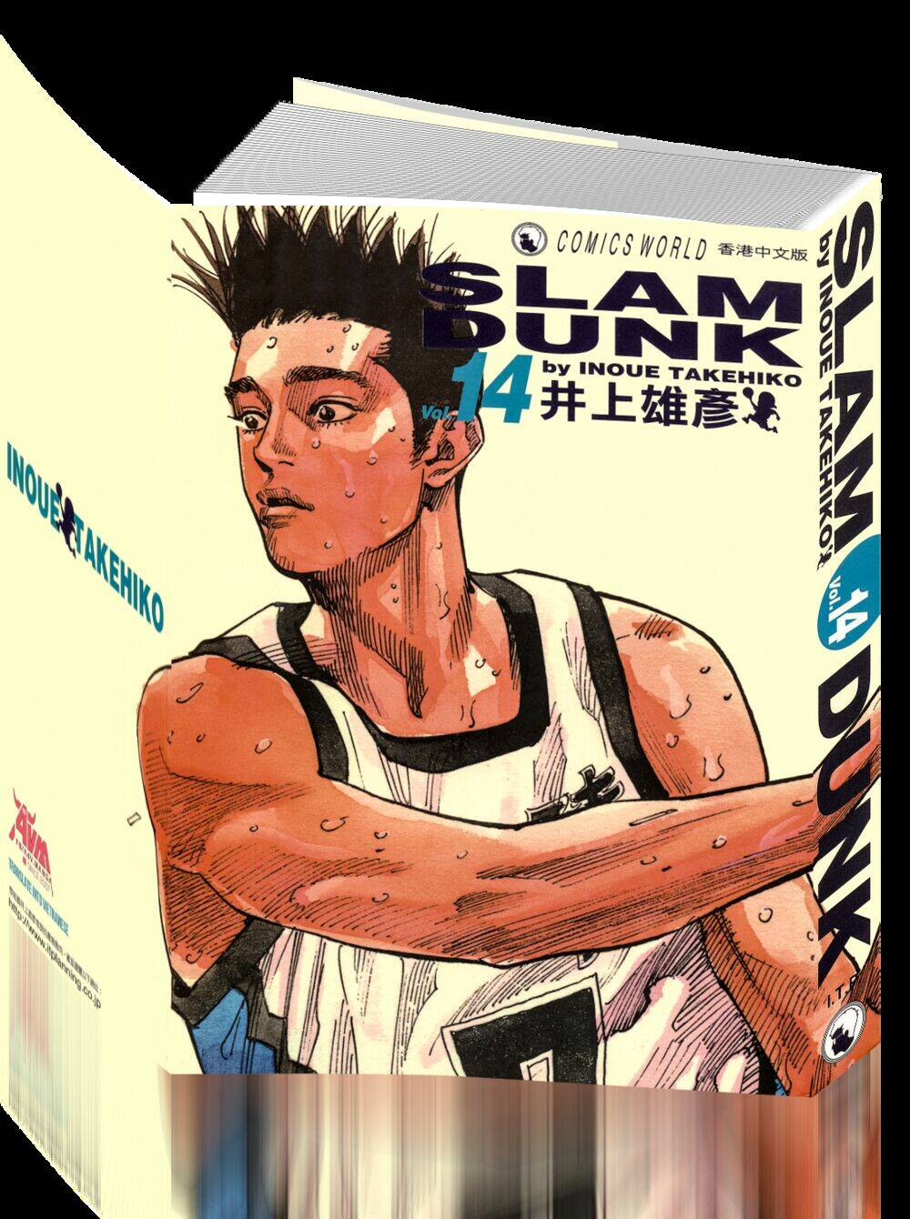 Cao Thủ Bóng Rổ (Remake) Chapter 149 - Trang 2