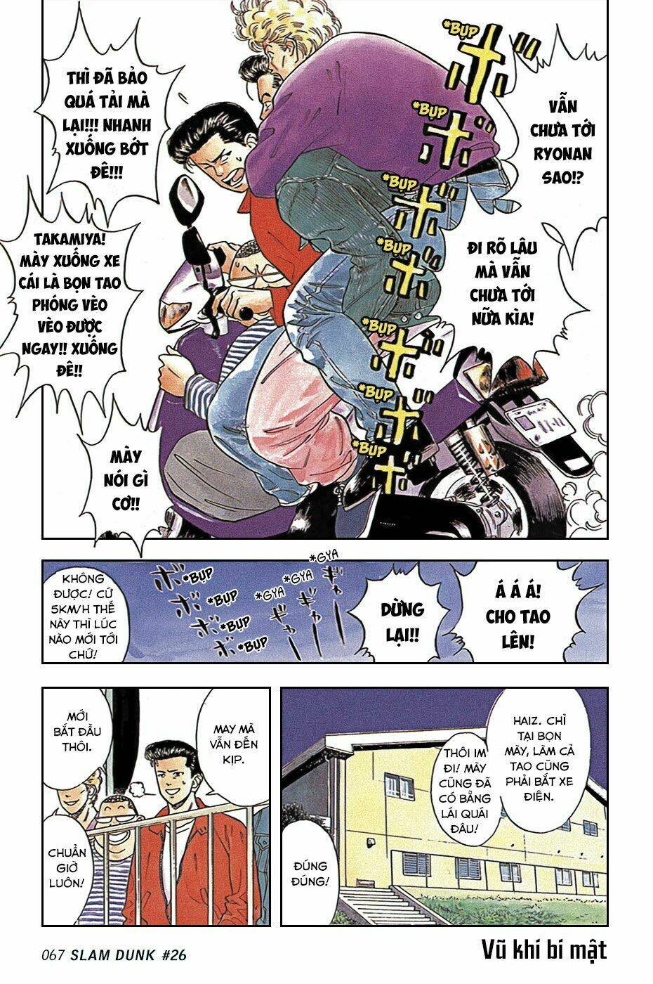 Cao Thủ Bóng Rổ (Remake) Chapter 26 - Trang 2