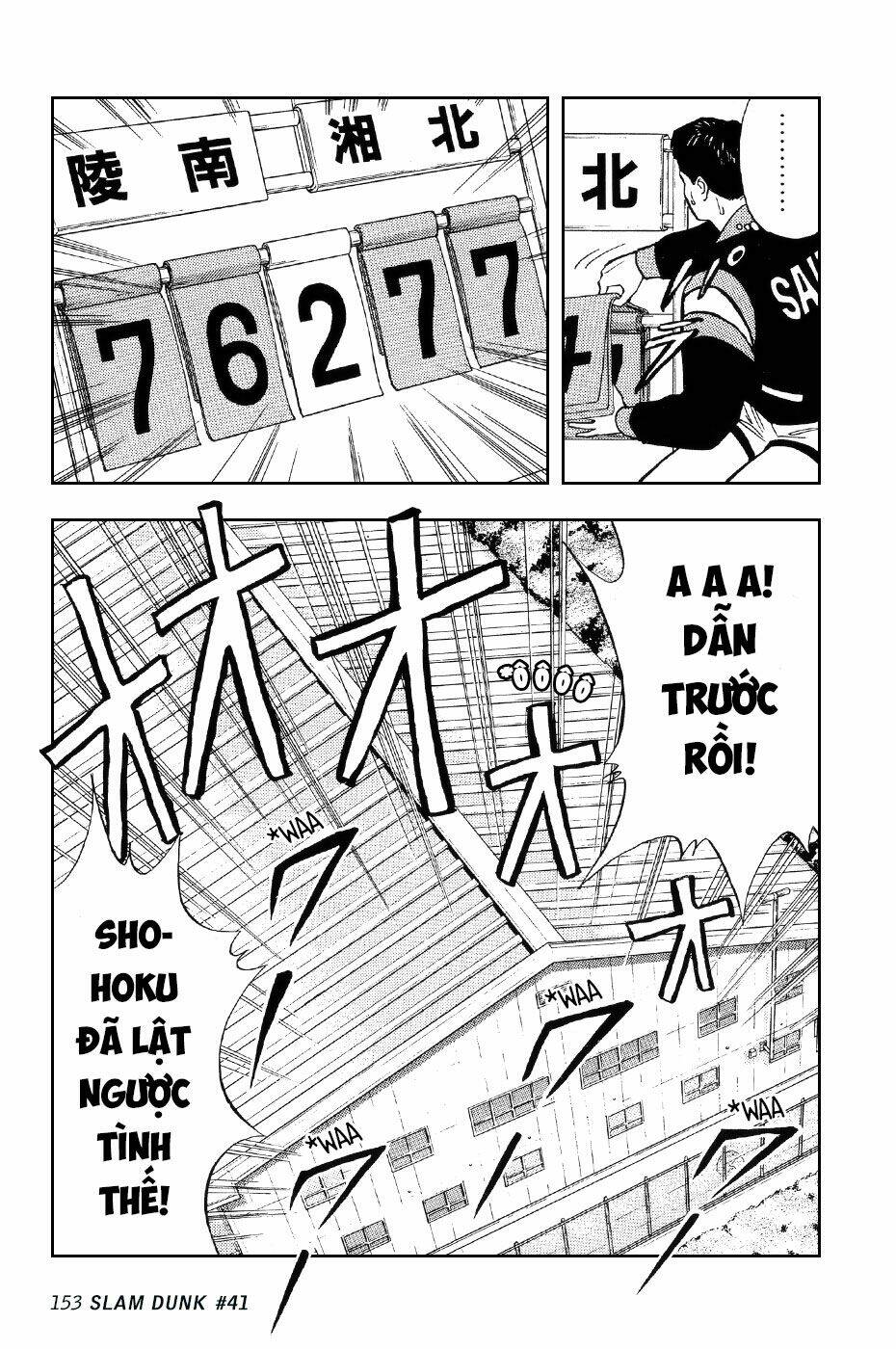 Cao Thủ Bóng Rổ (Remake) Chapter 41 - Trang 2