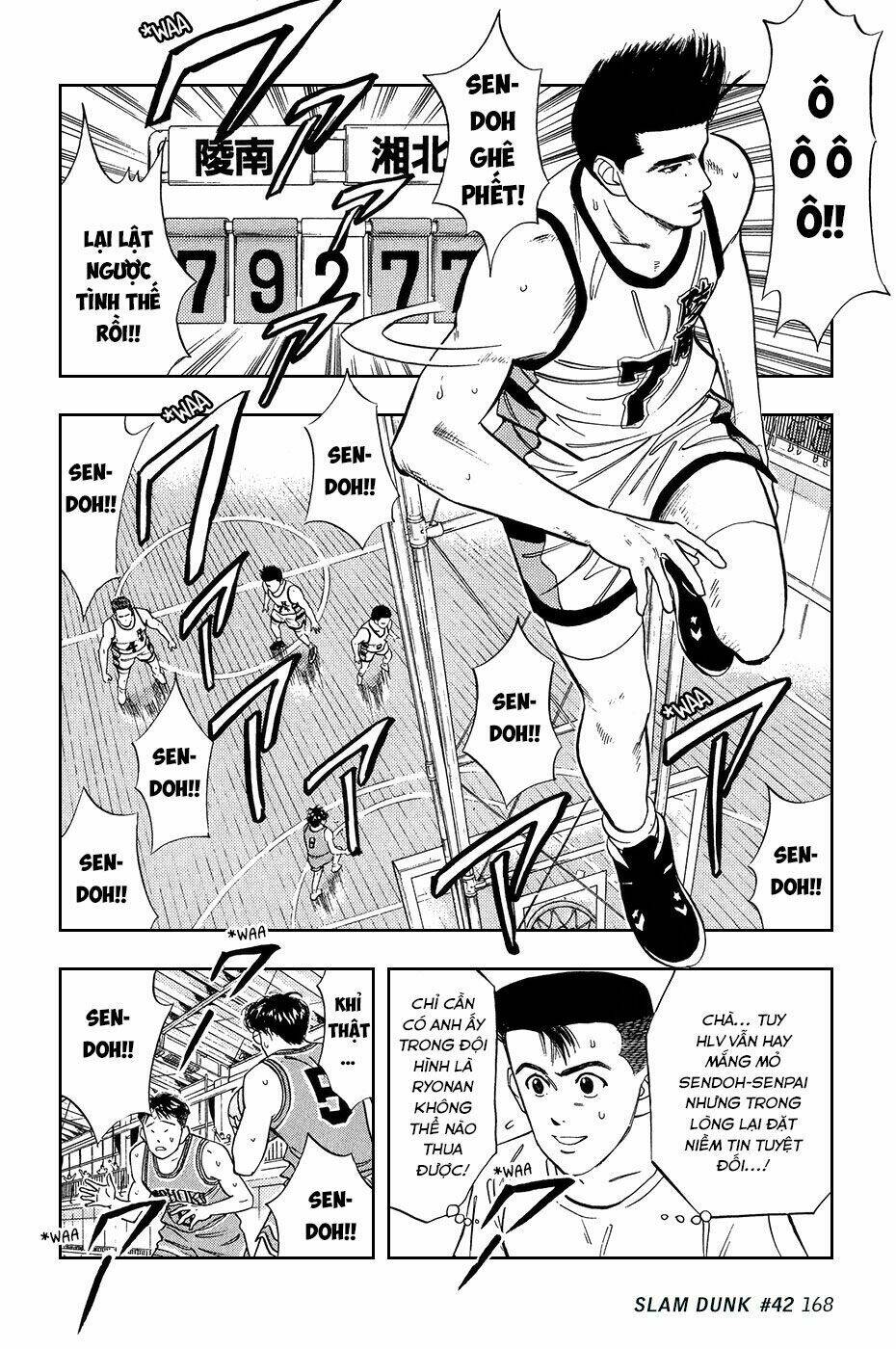 Cao Thủ Bóng Rổ (Remake) Chapter 42 - Trang 2