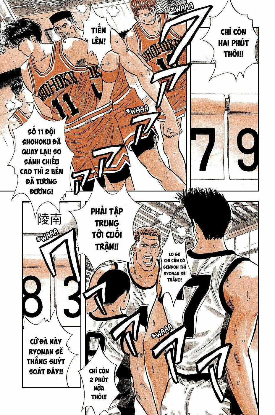 Cao Thủ Bóng Rổ (Remake) Chapter 43 - Trang 2