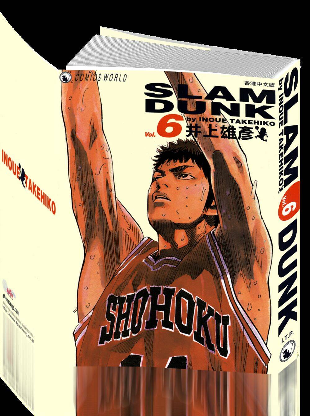 Cao Thủ Bóng Rổ (Remake) Chapter 57 - Trang 2