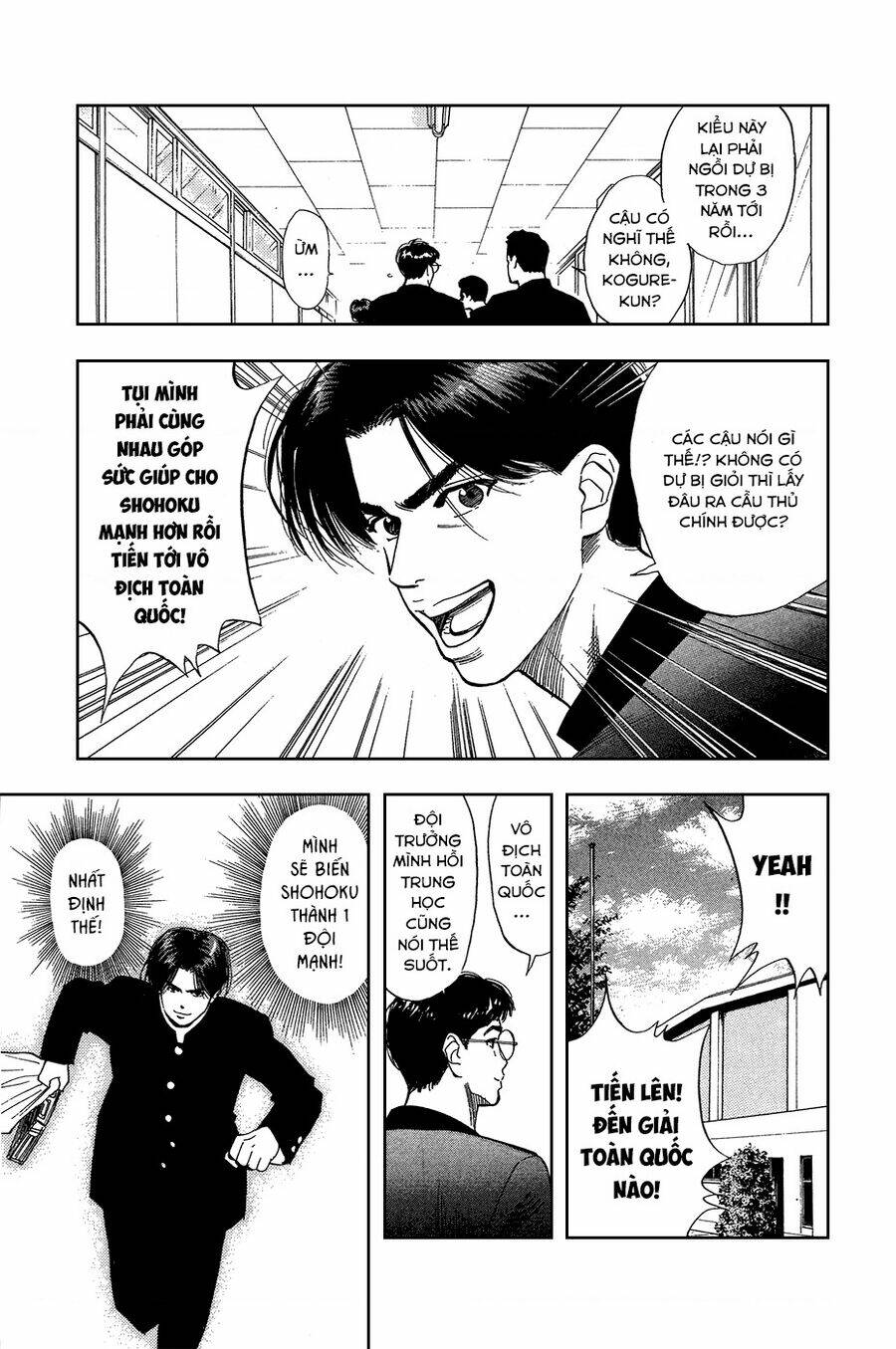 Cao Thủ Bóng Rổ (Remake) Chapter 66 - Trang 2