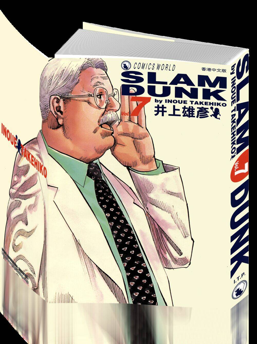 Cao Thủ Bóng Rổ (Remake) Chapter 69 - Trang 2