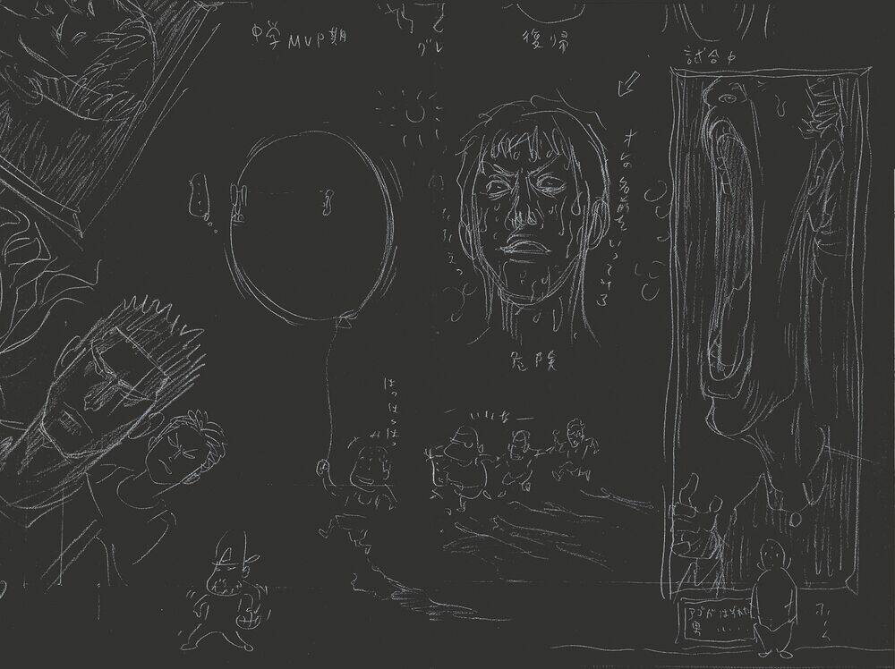 Cao Thủ Bóng Rổ (Remake) Chapter 69 - Trang 2