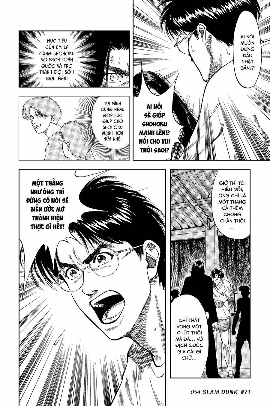 Cao Thủ Bóng Rổ (Remake) Chapter 71 - Trang 2