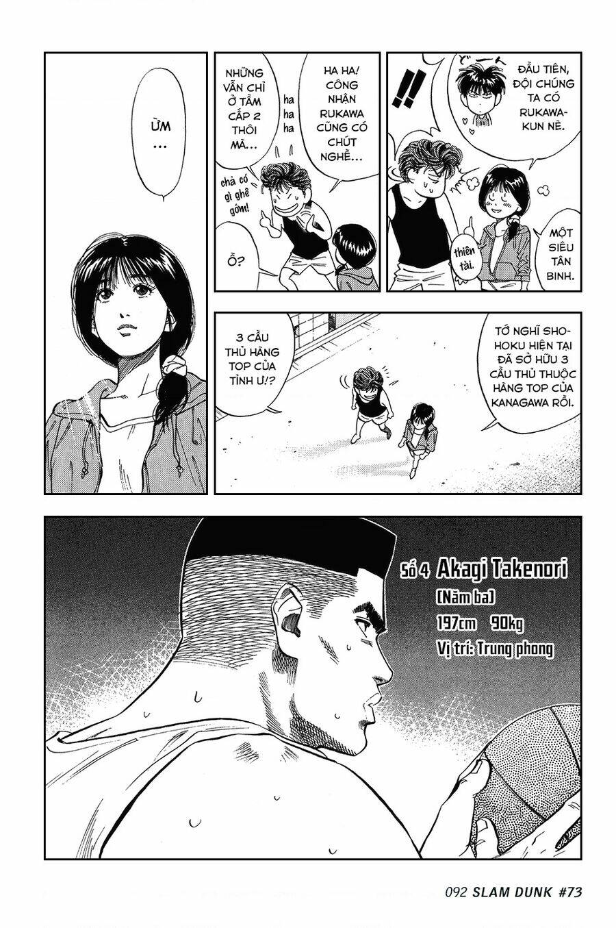 Cao Thủ Bóng Rổ (Remake) Chapter 73 - Trang 2