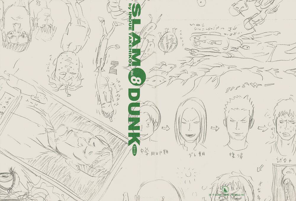 Cao Thủ Bóng Rổ (Remake) Chapter 80 - Trang 2