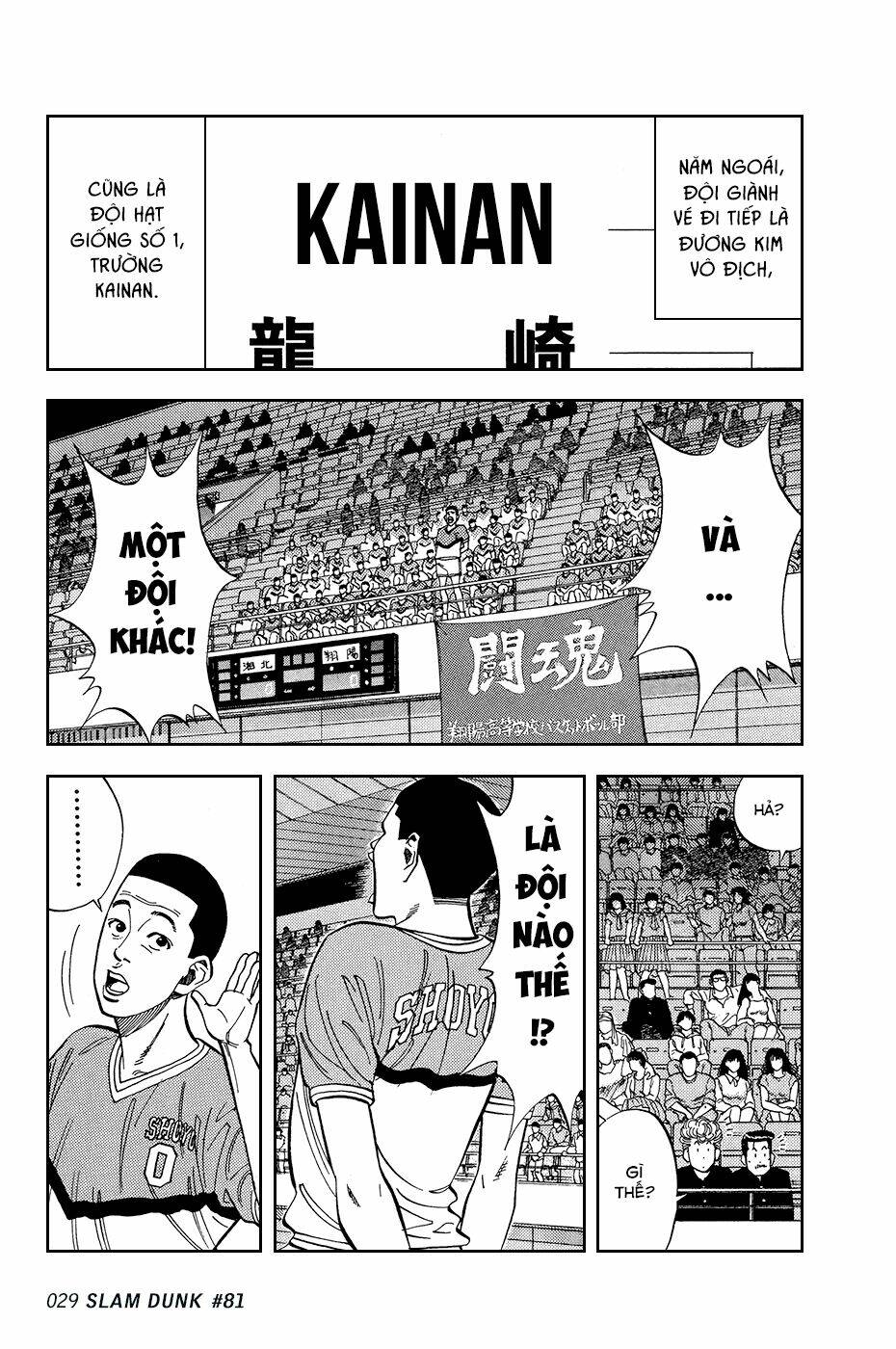 Cao Thủ Bóng Rổ (Remake) Chapter 81 - Trang 2