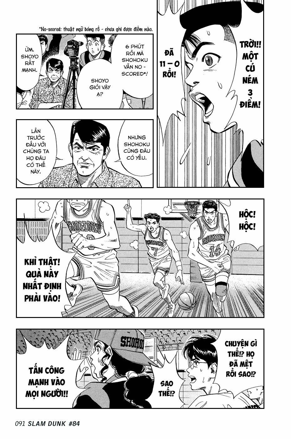 Cao Thủ Bóng Rổ (Remake) Chapter 84 - Trang 2