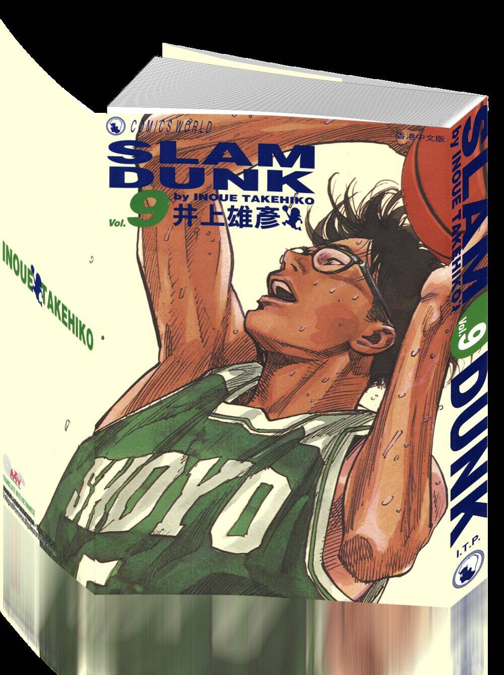 Cao Thủ Bóng Rổ (Remake) Chapter 91 - Trang 2