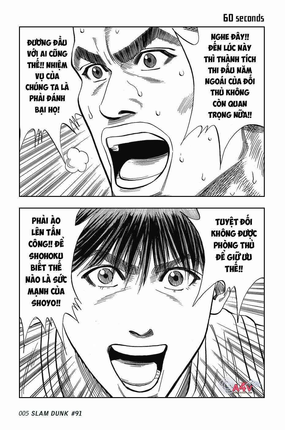 Cao Thủ Bóng Rổ (Remake) Chapter 91 - Trang 2